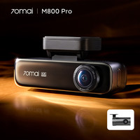 70迈 M800Pro 行车记录仪 双镜头