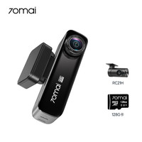 70迈 M800Pro 行车记录仪 双镜头 128GB