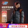 特步 童装儿童绒铠甲羽绒服高蓬保暖蓬松柔软外套 石纹灰 150