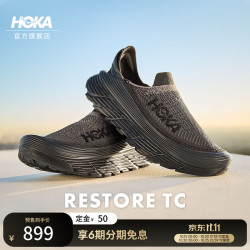 HOKA ONE ONE 男女款舒缓TC运动徒步鞋RESTORE TC舒适缓震透气 黑色