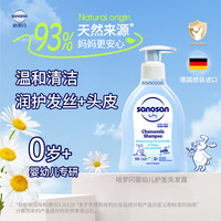 哈罗闪 婴幼儿洗发沐浴露二合一洗发水无泪牛奶蛋白200ml