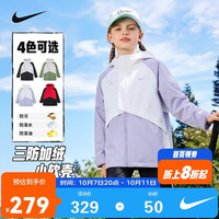 耐克 3BRAND耐克男女童梭织夹克户外2026秋冬新款潮流儿童保暖外套
