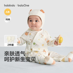 巴拉巴拉 童装儿童连体衣2件装新生婴儿纯棉衣服2026秋冬四季吸汗宝宝爬服