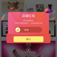 京东 topsneaker旗舰店 关注1京豆