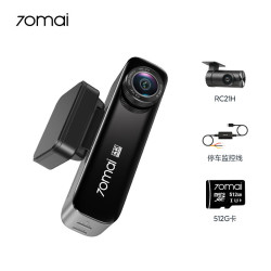 70迈 M800Pro 行车记录仪 双镜头 512GB+停车监控线