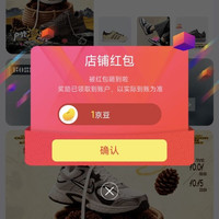 京东 FOSS官方旗舰店关注1京豆