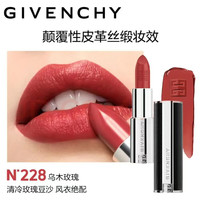 GIVENCHY 小羊皮口红禁忌唇膏3.4g 临期