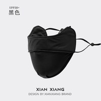 羡项 女士防晒口罩 XX3094