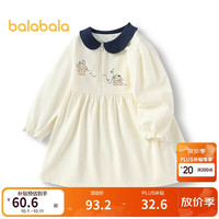 巴拉巴拉童装女童连衣裙学院风A字裙秋宝宝翻领裙子甜美209325111002