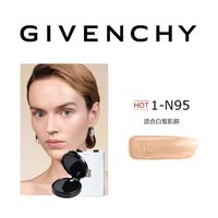 GIVENCHY 柔光气垫粉底液 N95替换芯 12g 临期