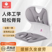 聪明盒 哺乳座椅喂奶神器床上护腰宝妈办公室靠背飘窗学生坐椅垫椅