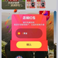 charm关注2京豆