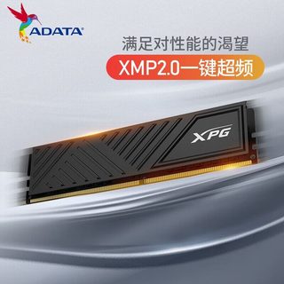 微星 8GB DDR4 3200MHz 马甲内存条