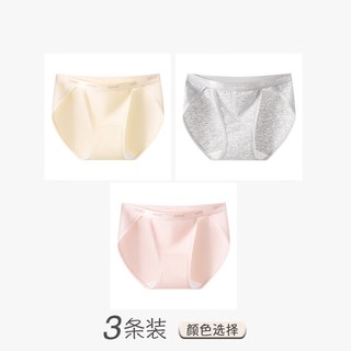 猫人 10A抑菌高开叉纯棉女士内裤 奶黄色+浅灰+浅粉 2XL 3条装
