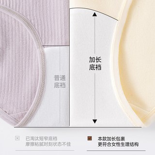 猫人 10A抑菌高开叉纯棉女士内裤 奶黄色+浅灰+浅粉 2XL 3条装