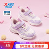 特步 儿童休闲鞋蝴蝶印花女童小童革面运动鞋 帆白/雪青紫