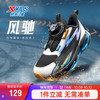 特步 童鞋儿童闪电元素跑鞋小童旋钮扣速度运动鞋 黑/碧湖蓝