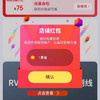 可思关注1京豆