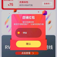 可思关注1京豆