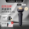 松下 剃须刀男士电动刮胡刀官方旗舰店正品LV9W送礼物男友2023新款