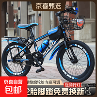 儿童自行车6-10-15岁中大童男女孩脚踏车学生单速变速山地车 黑蓝色+骑行
