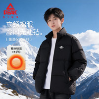 匹克 童装儿童棉服2026新款男童短款立领外套秋冬装女童厚款保暖面包服