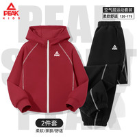 匹克 童装儿童秋季套装2026新款男童线迹开衫外套中大童运动秋装两件套