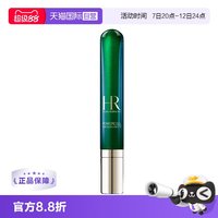 赫莲娜 绿宝瓶眼霜 15ml