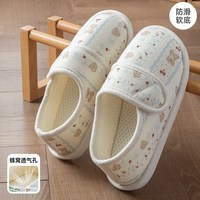 婧麒 JQ婧麒月子鞋秋冬款小熊包跟孕妇鞋防滑居家包根拖鞋
