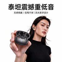 索耐摩 骨传导蓝牙耳机（星际黑）