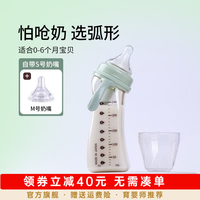 M&M 防胀气奶瓶新生儿PPSU宽口径耐摔带手柄婴儿mm弧形奶瓶呛奶用 小绿猫 240ml 0-6月(自带S号+M号奶嘴)