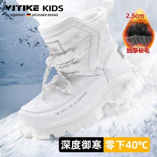 VITIKE 加绒保暖防水 儿童雪地靴
