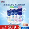 佳洁士 3D炫白牙膏 170g*2+120g（共460g）三支装