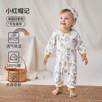 欧孕 婴儿10A抗菌秋季纯棉连体衣