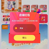 小天才关注1京豆