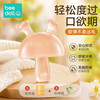 beedoll 小蘑菇磨牙棒安抚牙胶4月+以上防吃手宝宝咬胶桃姬粉