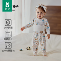 欧孕 婴儿纯棉高腰护肚连体衣