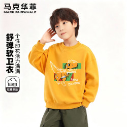 马克华菲 儿童卫衣卫裤新款秋季206休闲美式百搭中大童动漫学生男女童秋季 J变身龙黄色 130