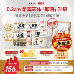 贝因美 小屁孩Pro拉拉裤XL码120片（12-17kg）婴儿尿不湿0.2cm超薄