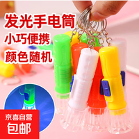 应急灯手电筒强光变焦可充电远射军超亮探照灯户外骑行家专用 迷你小手电（颜色随机）随机色