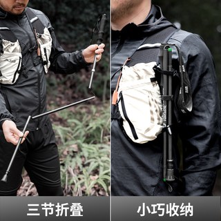 北山狼 碳纤维超轻折叠 登山杖