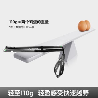 北山狼 碳纤维超轻折叠 登山杖