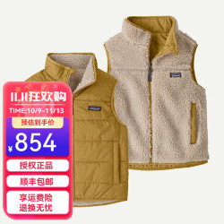 巴塔哥尼亚 大童款Reversible Ready Vest两面穿秋冬抓绒棉服马甲68110 LYTN猞猁棕 2XL
