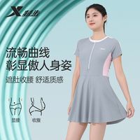 特步 女士连体裙摆泳衣