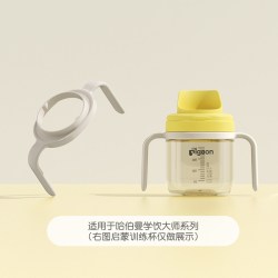 贝亲 PPSU哈伯曼婴儿宝宝水杯婴幼儿奶瓶学饮直饮吸管水杯旗舰店