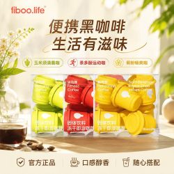 fiboo 0添加蔗糖 黑咖啡