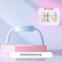 贝亲 保温杯配件一盖多用学饮吸管嘴双饮杯盖配件可替换6-18月以上