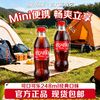 可口可乐 无糖 零度汽水