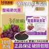 饮滋滋 10倍浓缩5斤葡萄味果汁奶茶专用整箱浓缩冲饮摆摊商用批发