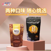 抱抱堂 焦糖味巧克力味爆米花 110g*3袋